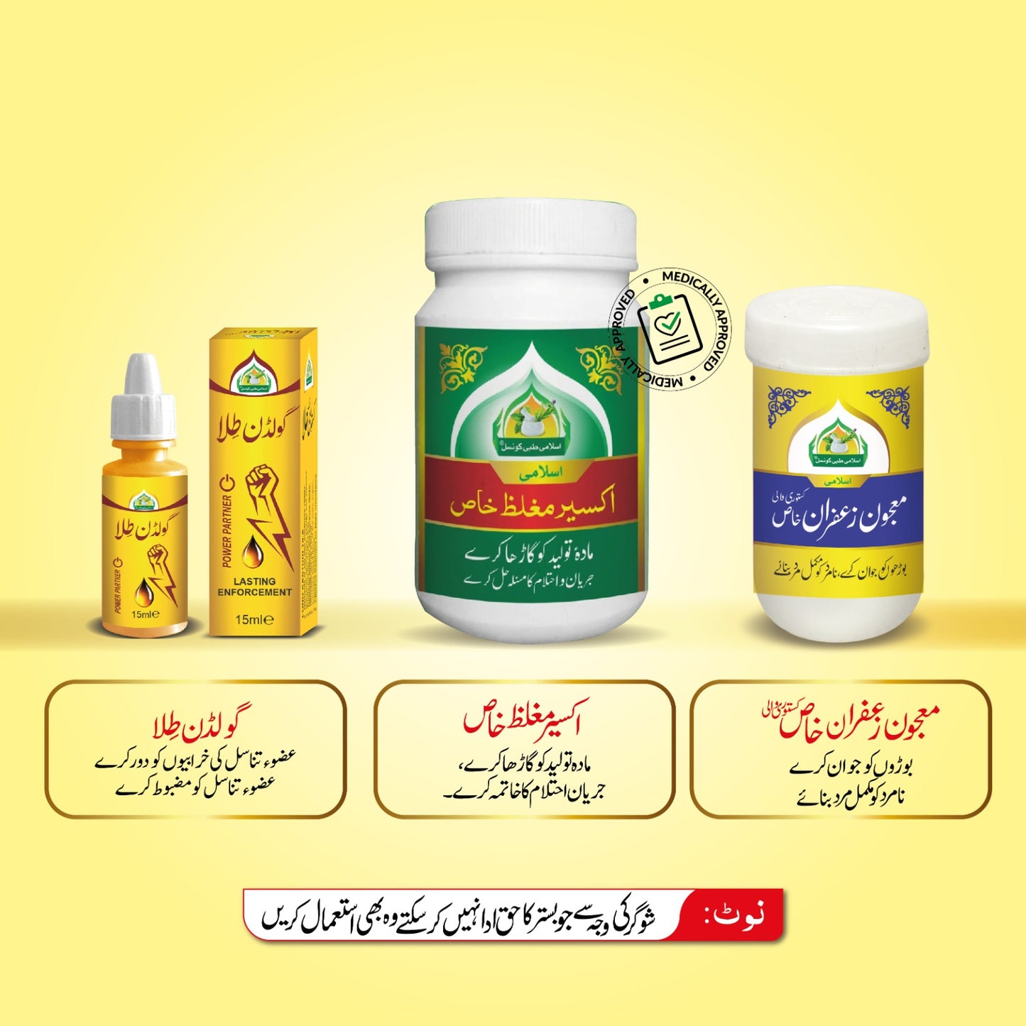 Zafran Khas Majon,Akser Mughliz Khas,Golden Tila
