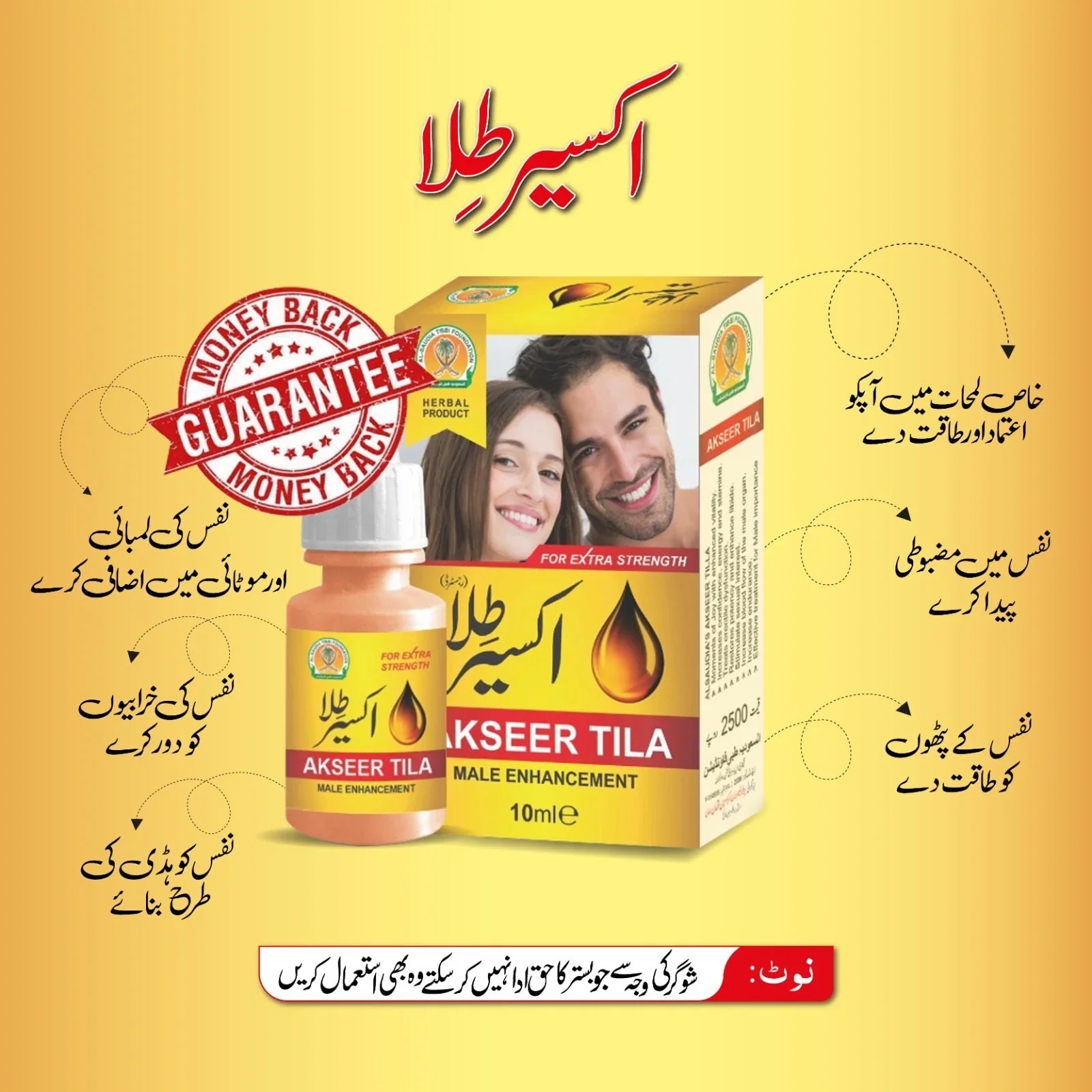 AL SAUDIA TIBBI FOUNDATION