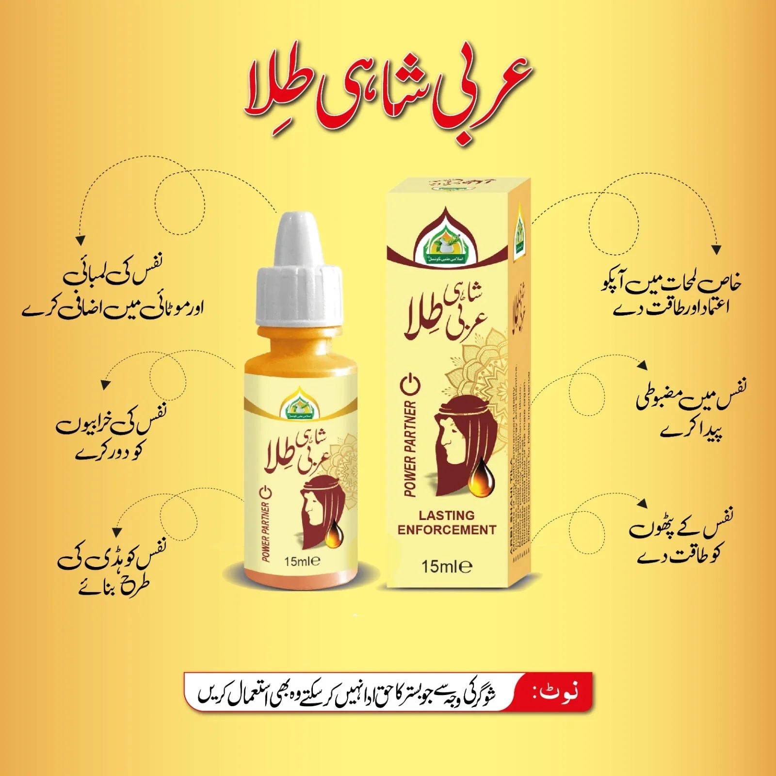 AL SAUDIA TIBBI FOUNDATION