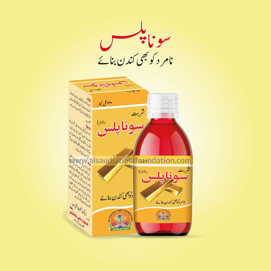 Sona Plus Syrup